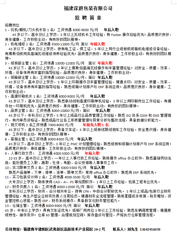 1764984841931243.png 9007d9c629ffad13969f4478333004f4.png