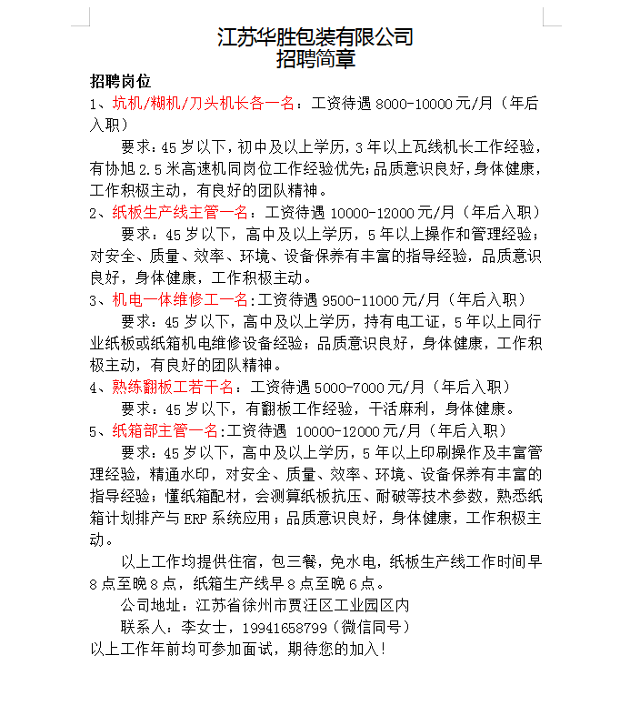 1764984889963928.png e928bd30af59f55e3649fd9c9f1f85e2.png