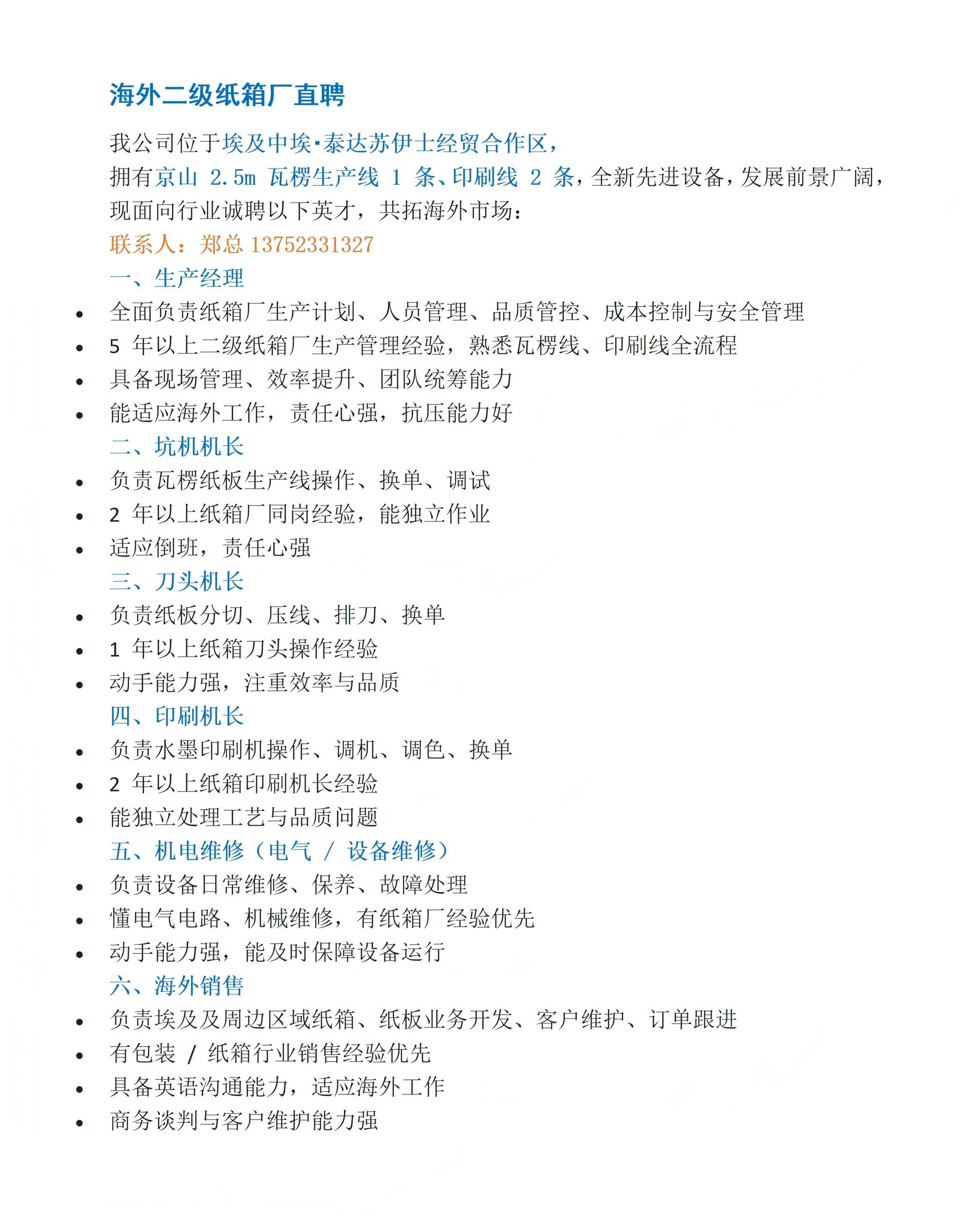 1773908287354003.jpg 3e0aeb838ffccda0871f86f5eaeb54d0.jpg