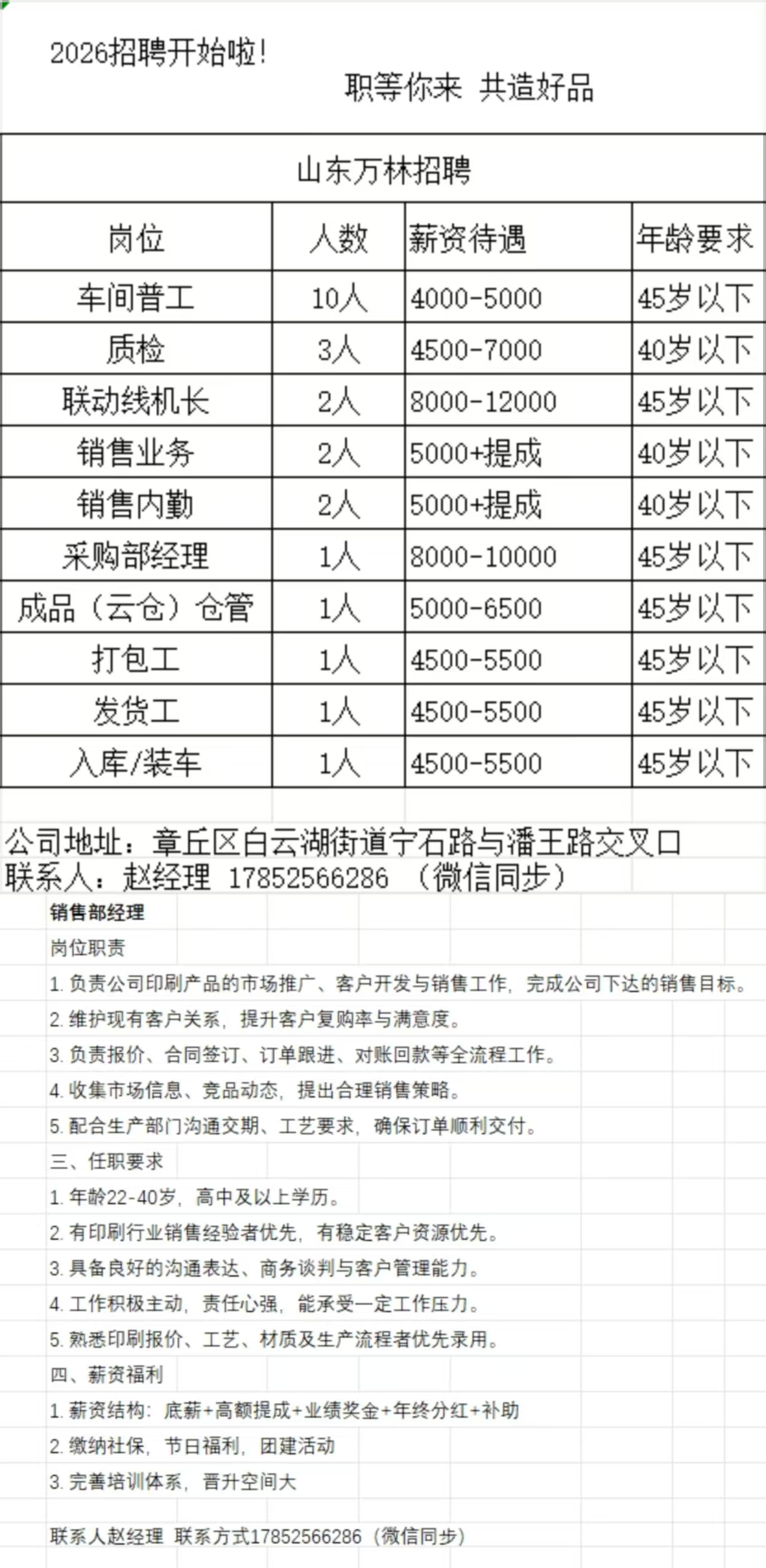 1773908335867797.jpg 906e015e37c018c6ebd3ee841f862b1d.jpg